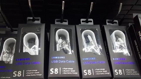 Cable Original S8
