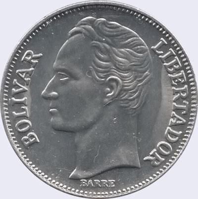 moneda de dos mil bolivares 1989